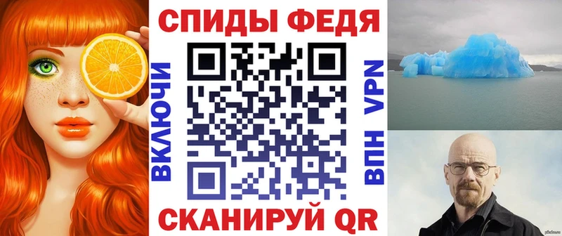 АМФЕТАМИН 97%  купить наркотик  Севск 