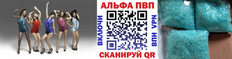 купить закладку  Севск  A-PVP Соль 