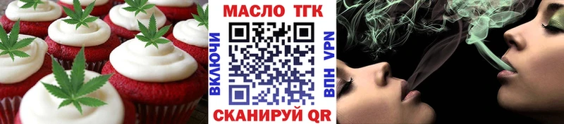 дарнет шоп  Севск  Еда ТГК марихуана 