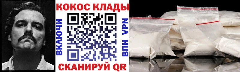 Cocaine Боливия  Севск 