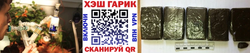 ГАШ гарик  где найти   Севск 