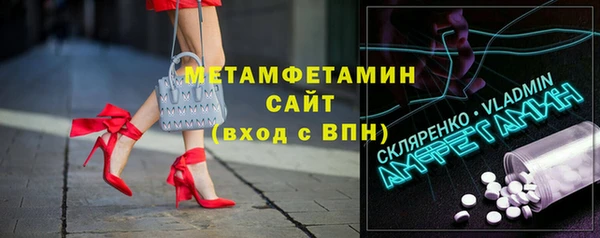 ECSTASY Беломорск