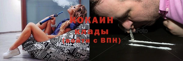 амф Белокуриха