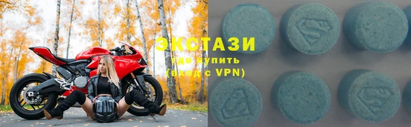 ECSTASY Беломорск