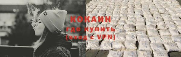 амф Белокуриха