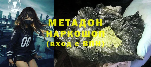 амф Белокуриха