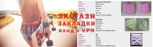 ECSTASY Беломорск