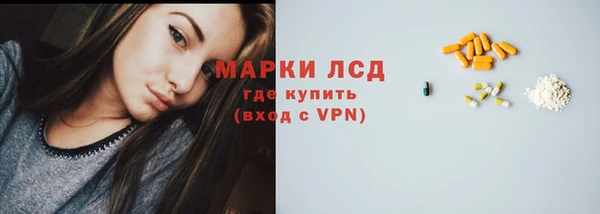 стаф Переславль-Залесский