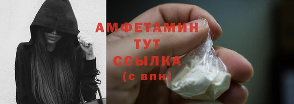 амф Белокуриха