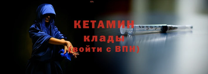 кокаин премиум Пестово