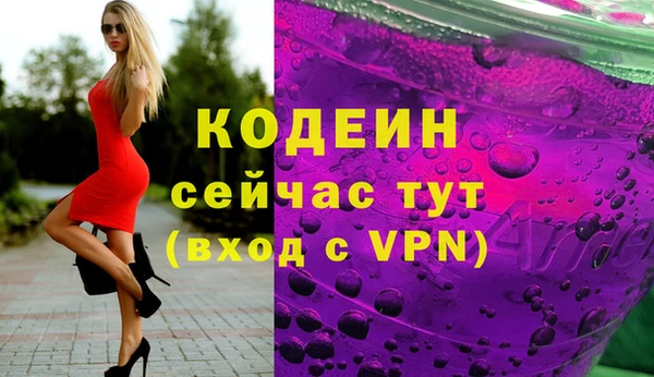 ECSTASY Беломорск