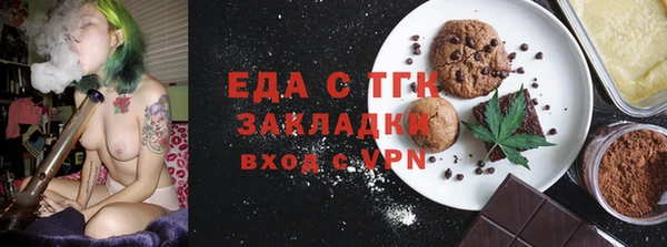 амф Белокуриха