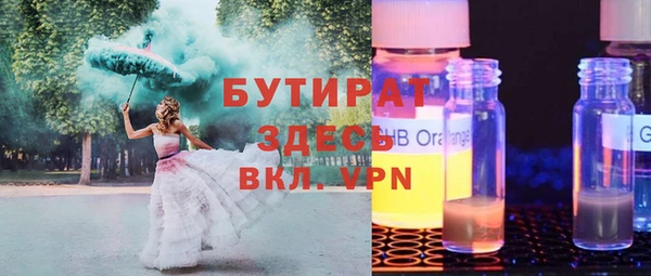 ECSTASY Беломорск