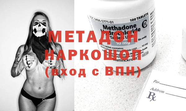 мяу мяу кристалл Янаул