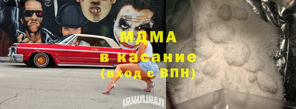 экстази Яранск