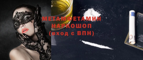 амф Белокуриха