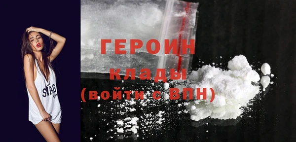 хмурый Яровое