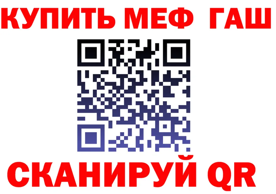 АМФ VHQ зеркало shop kraken Севск
