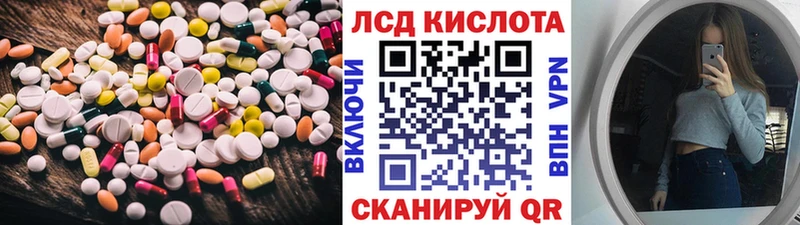 Лсд 25 экстази кислота  Севск 