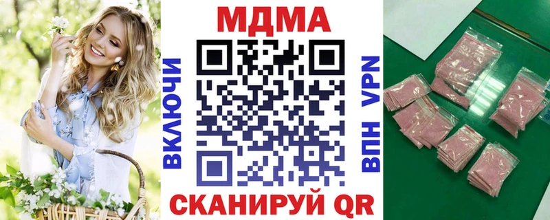 что такое   Севск  MDMA Molly 