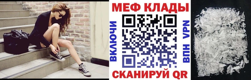 shop клад  дарнет шоп  Севск  Мефедрон мяу мяу 