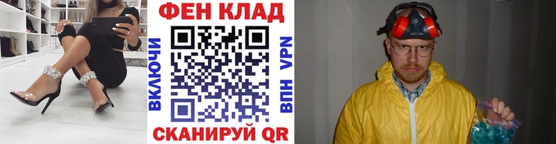 МЕТАМФЕТАМИН витя  Севск 