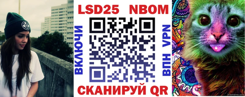 Наркотические марки 1,8мг  блэк спрут рабочий сайт  Севск 