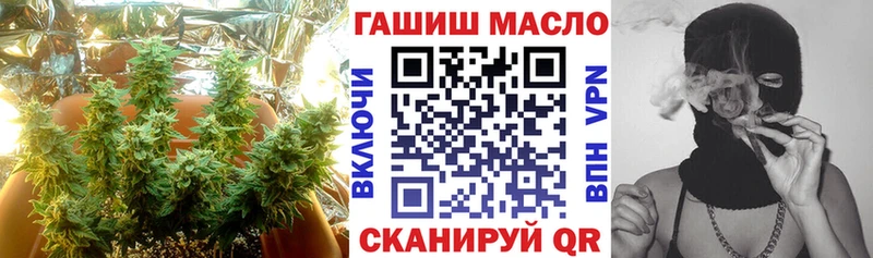 ТГК вейп с тгк Севск