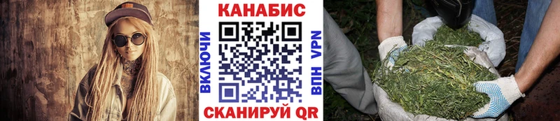 гидра   Севск  Марихуана планчик 